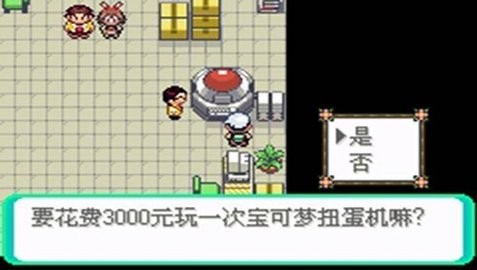 口袋妖怪冰雪城2024.03安卓版