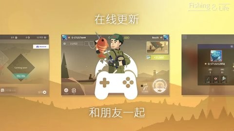钓鱼人生官方正版0.0.243手机版