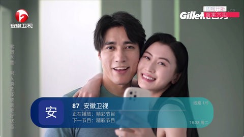 如意直播9.0.0最新版