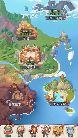 一步两步小游戏1.1.5最新版