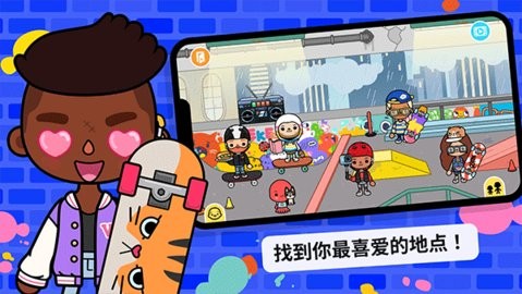 托卡世界官方正版1.96安卓版