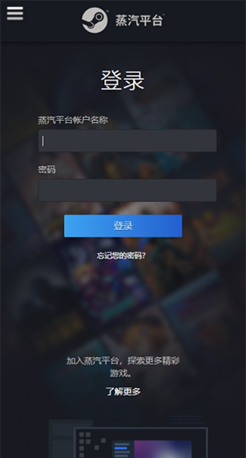steam国际版3.9.2最新版