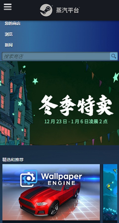 steam国际版3.9.2最新版
