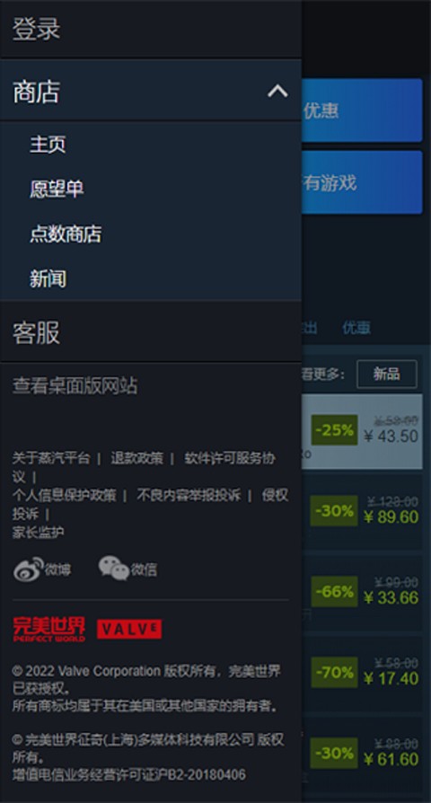 steam国际版3.9.2最新版