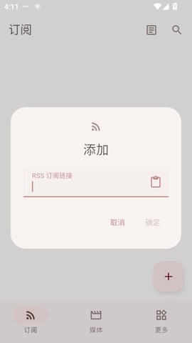 AniVu2.0最新版