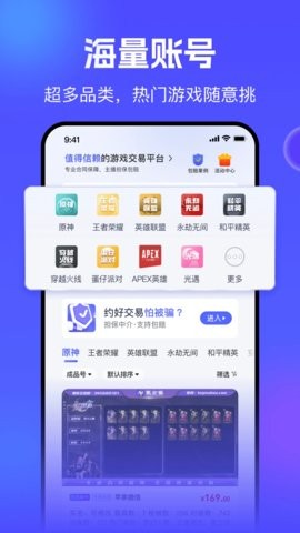 氪金兽app2.70.0官方正版