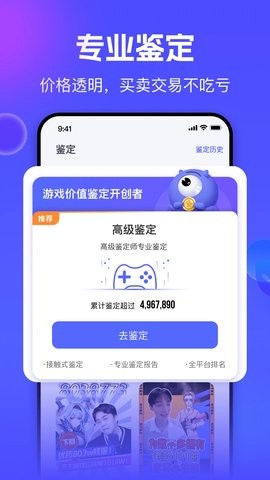 氪金兽app2.70.0官方正版