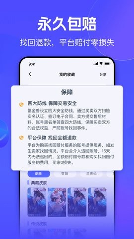 氪金兽app2.70.0官方正版