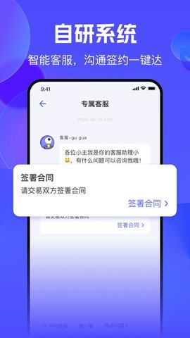 氪金兽app2.70.0官方正版