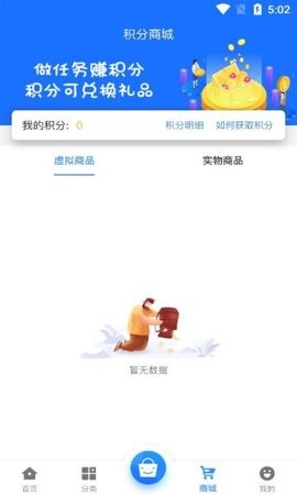68游戏中心2.1安卓版