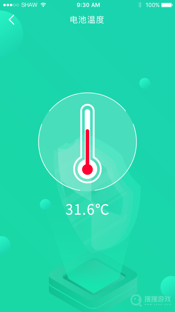 手机加速清理大师app1.2.2