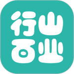 行山百业app