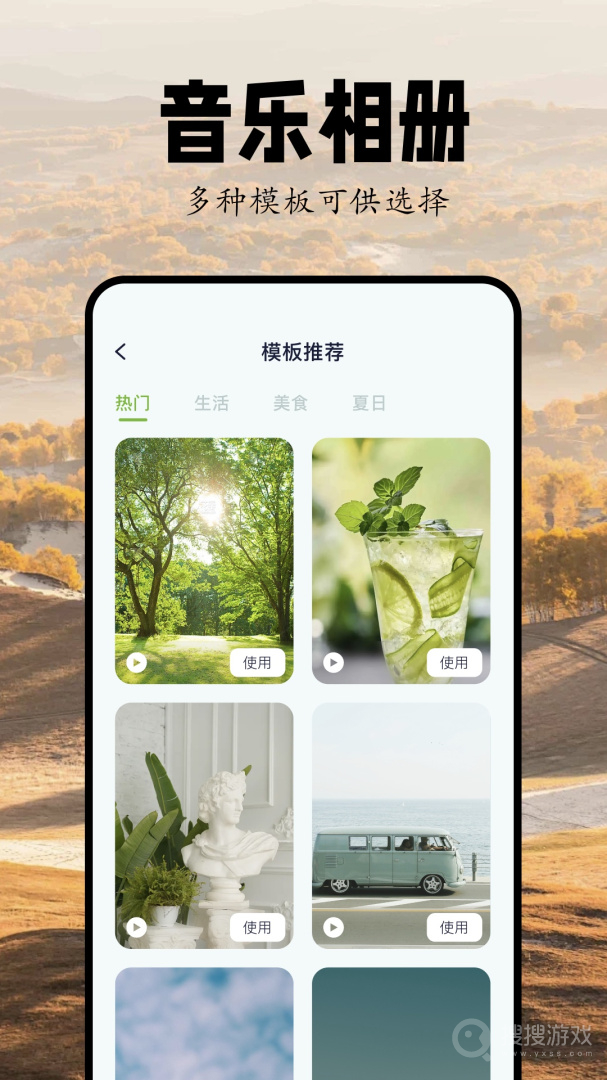 cutecutapp1.1