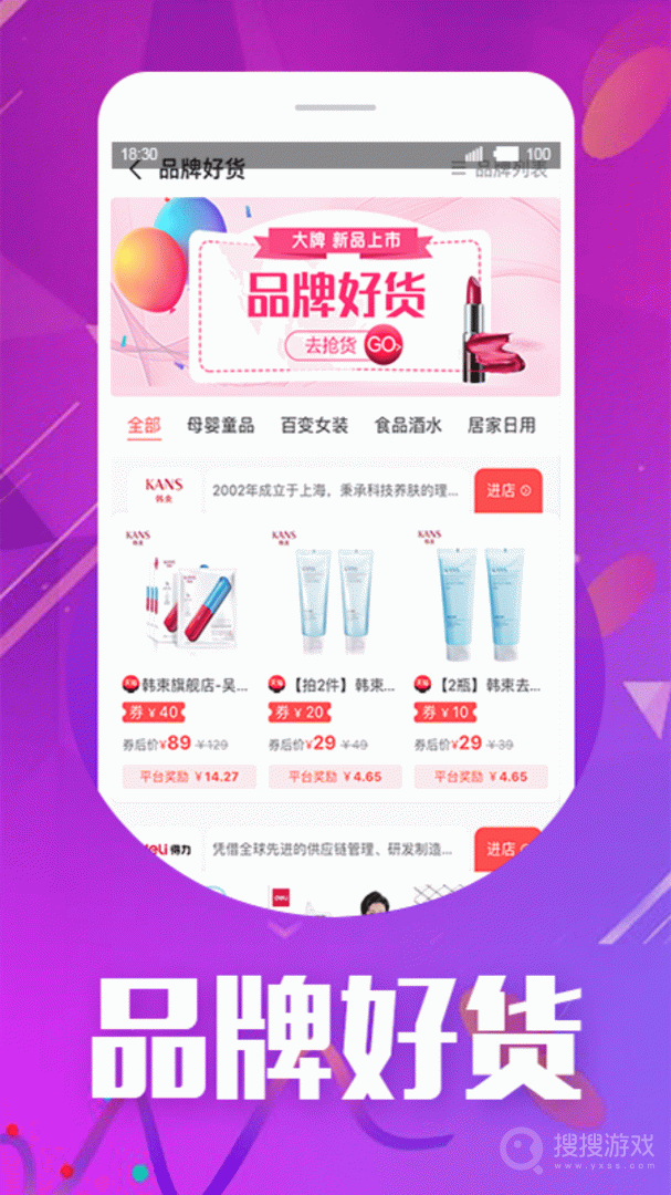 天天省钱大管家app3.1.11
