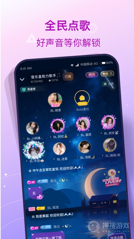 捞月狗app5.6.8