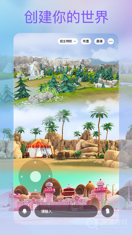 2号星球app1.9
