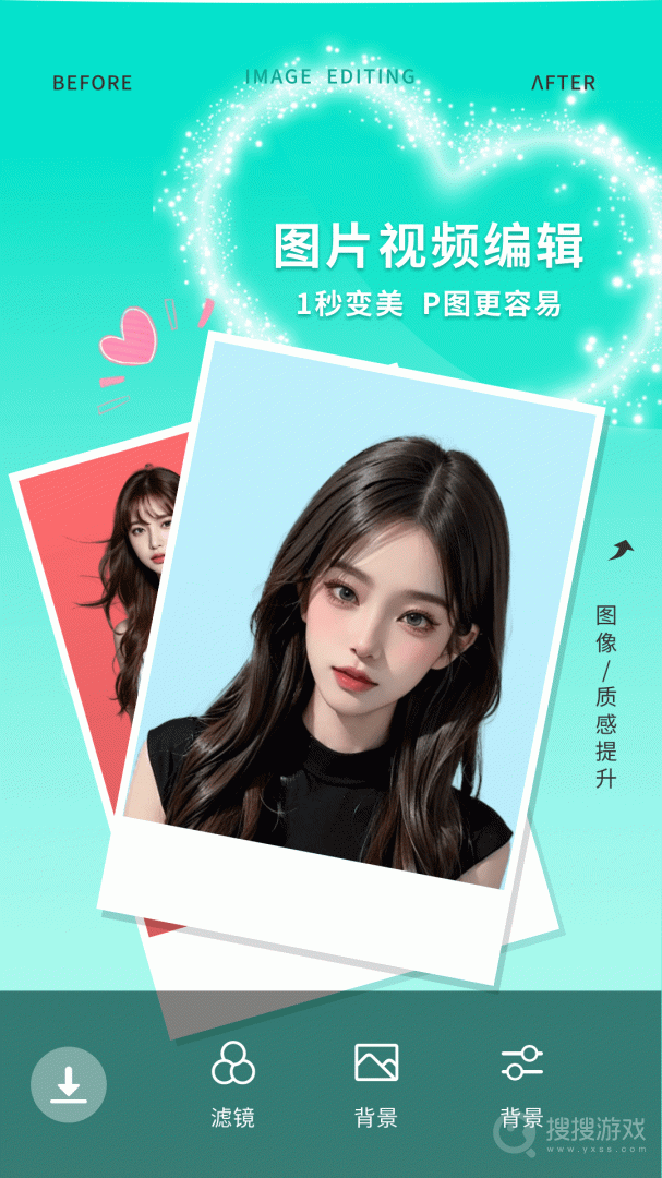 美咖相机app1.0.3