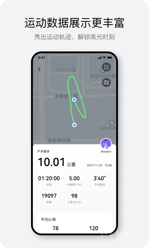 Haylou Funapp3.5.3