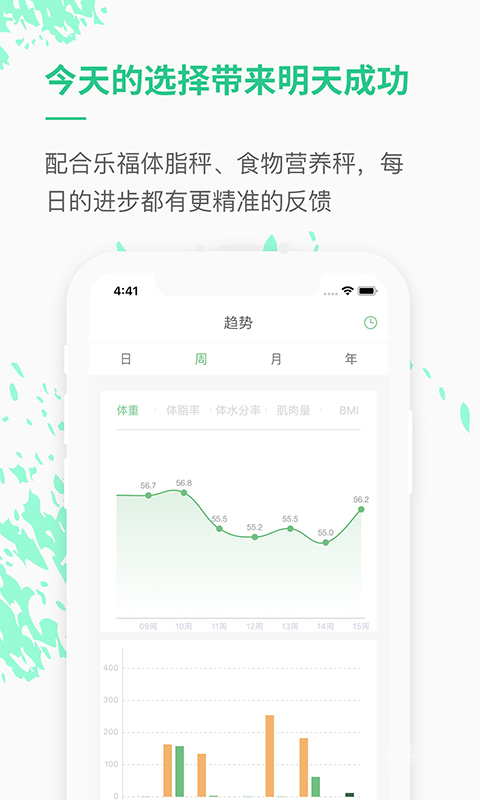 乐福能量云app3.9.1