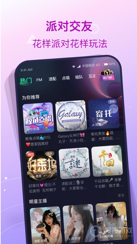 捞月狗app5.6.8