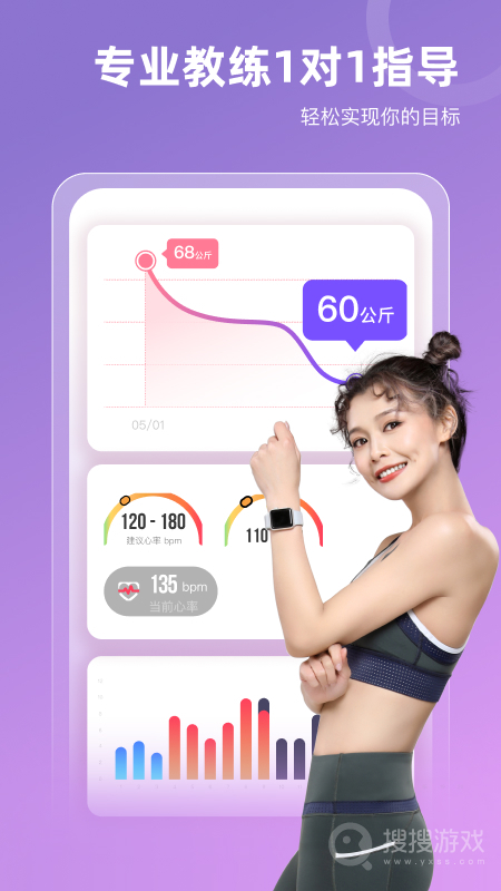 SPAXapp3.17.1