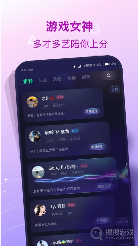 捞月狗app5.6.8