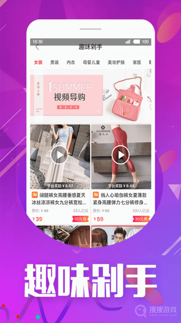 天天省钱大管家app3.1.11