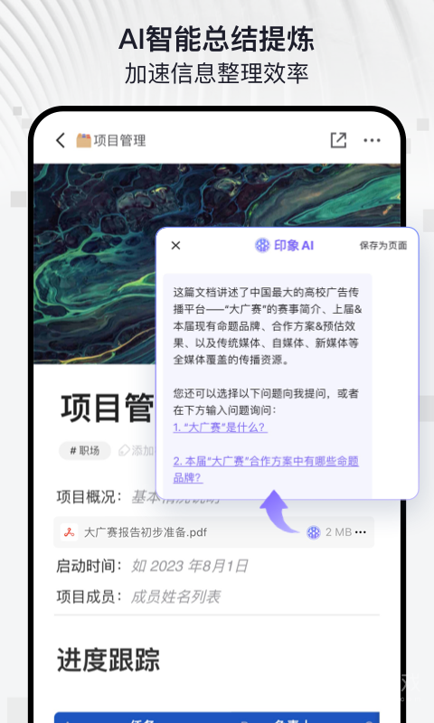 Verseapperseapp下载-Verse安卓版下载V1.0.11