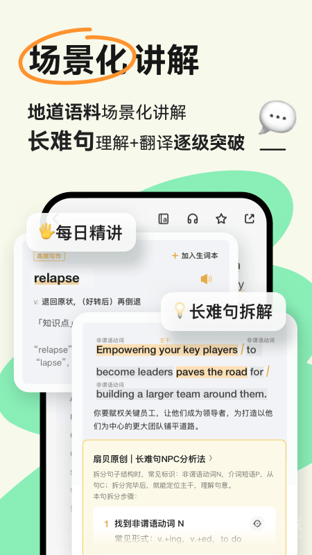 扇贝阅读app4.4.3701