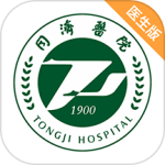 同济云医app