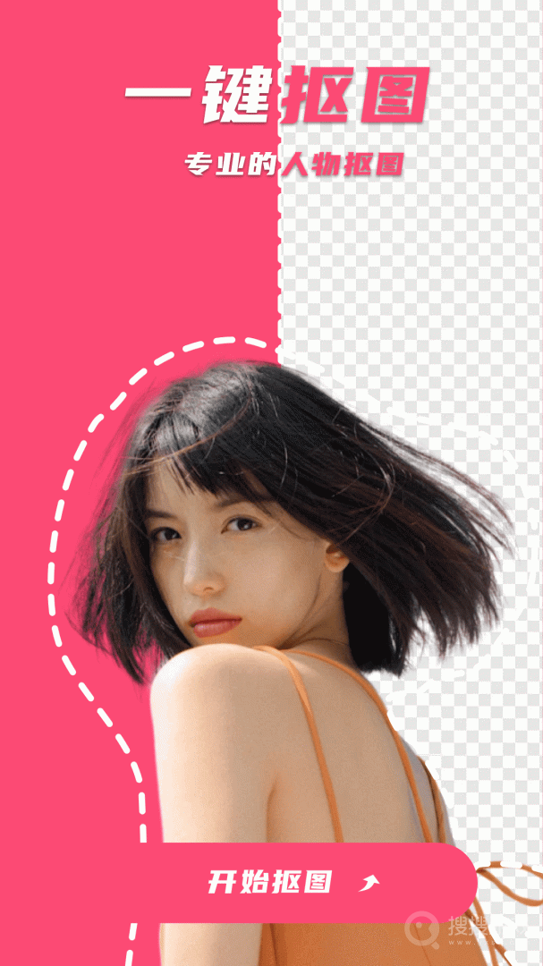美咖相机app1.0.3