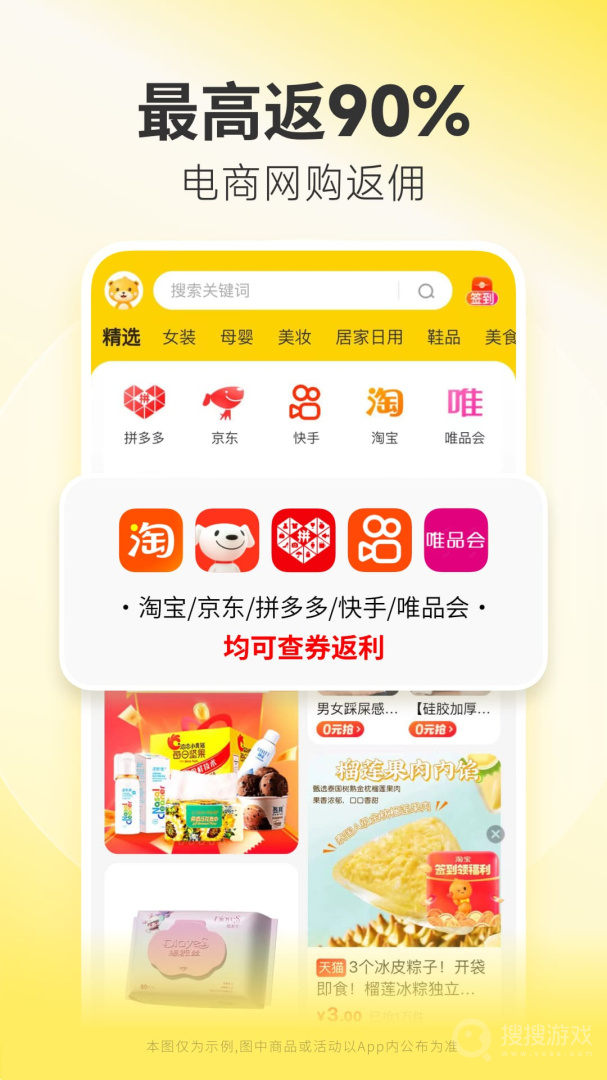 小熊有好货app4.21.2