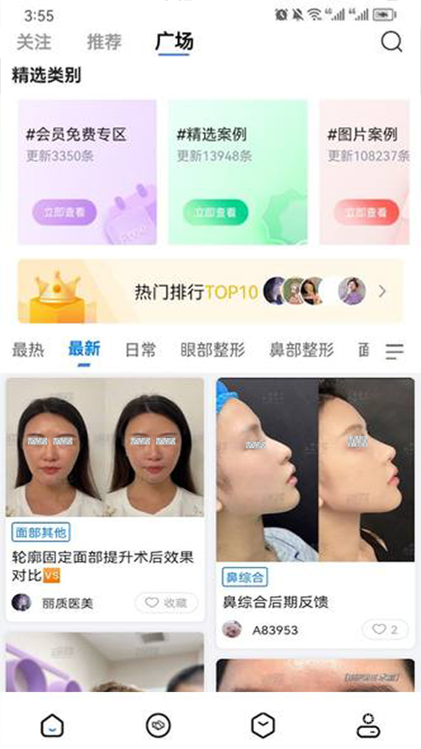 一美助手app5.1.8
