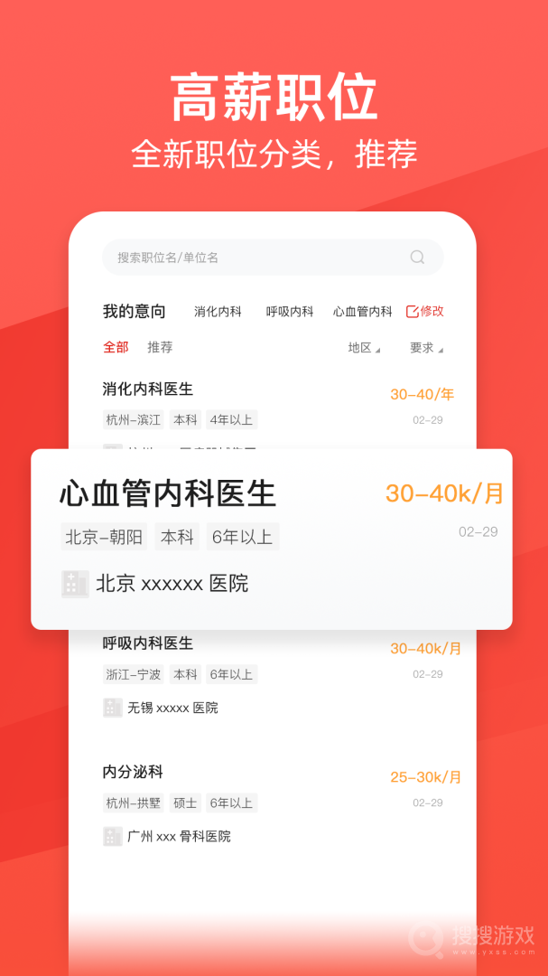 万行医疗app1.0.10