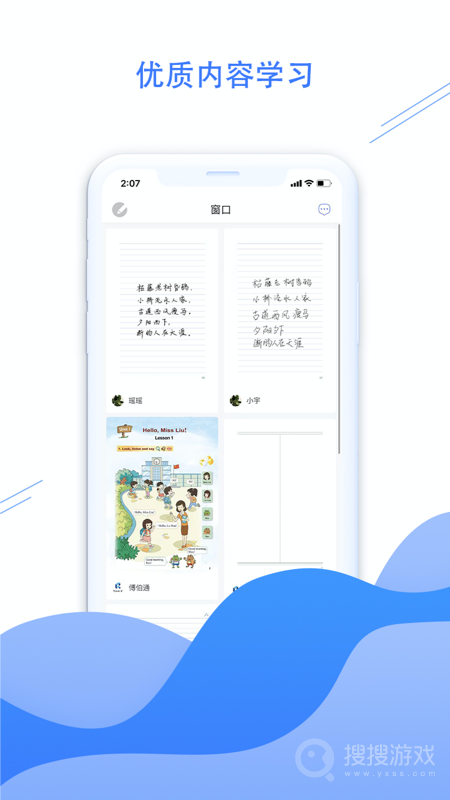 荣知笔记app1.2.7