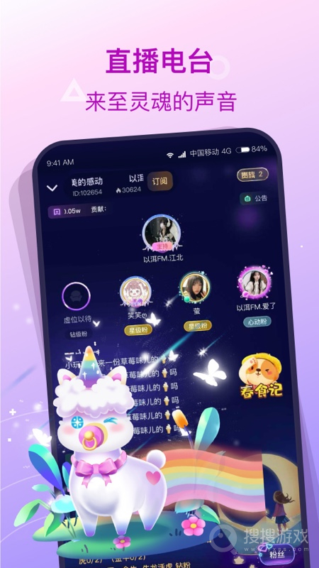 捞月狗app5.6.8