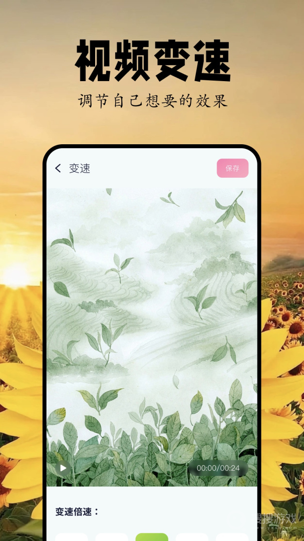 cutecutapp1.1