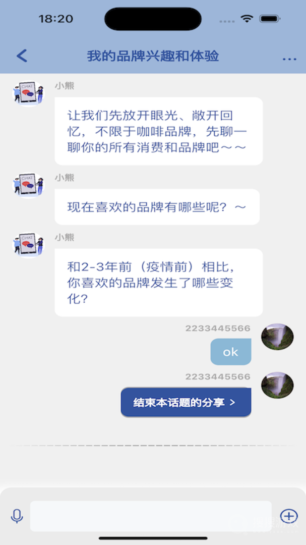 数字日记本app2.1.7