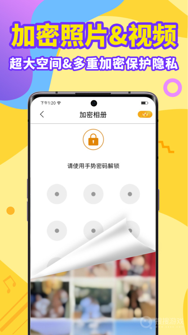 加密电话app5.8.2