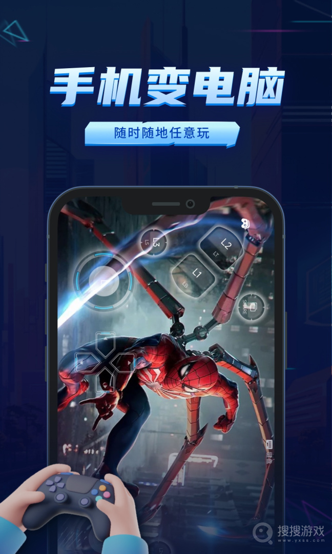 鲸云漫游app2.7.1