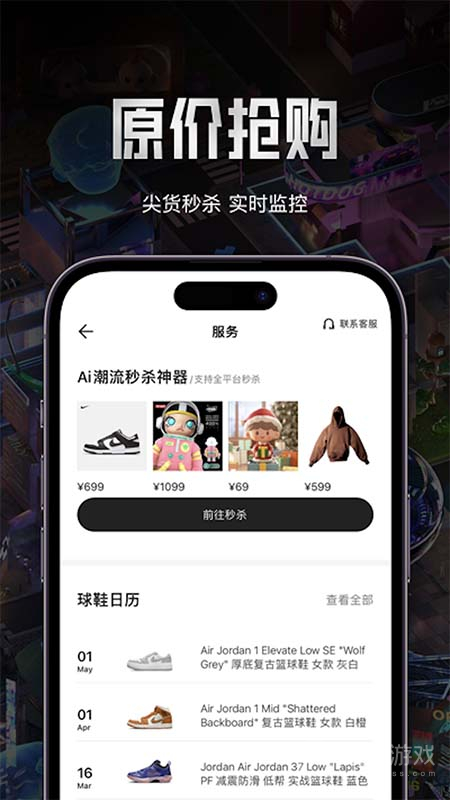 HOTDOGapp3.52.50