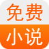 小说免费阅读书城app