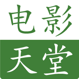 天堂播放器app安装