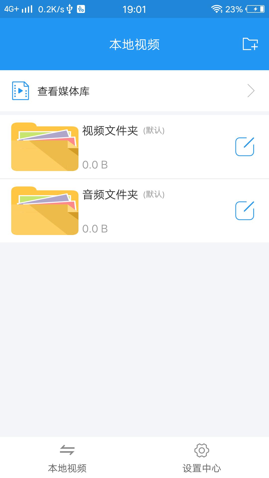 天堂播放器app安装3.5.8