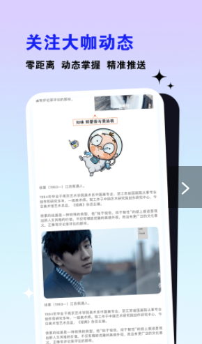 乙站app安装1.0.0.0