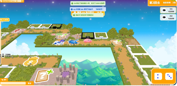 FatPaper的大富翁手游下载v1.0