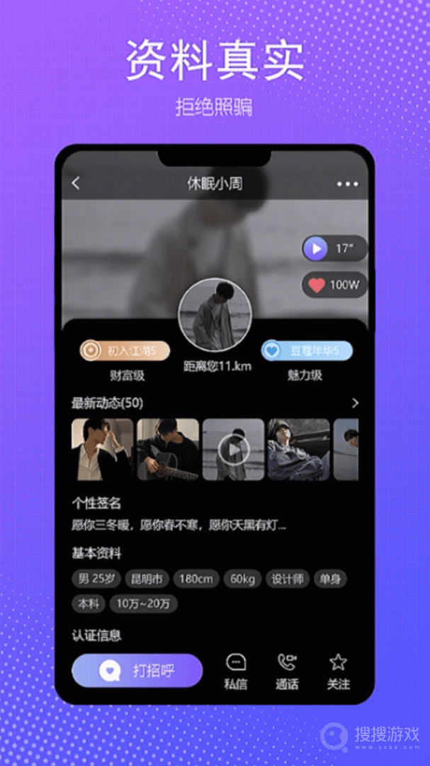 伴我app3.3.1