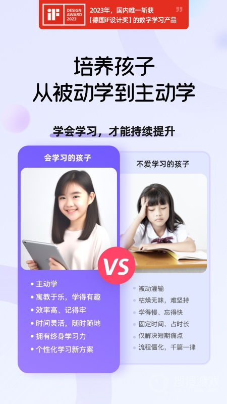 海豚AI学app5.22.0