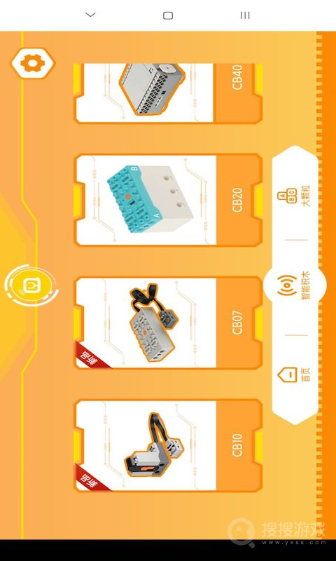 群宇科教app1.4.4