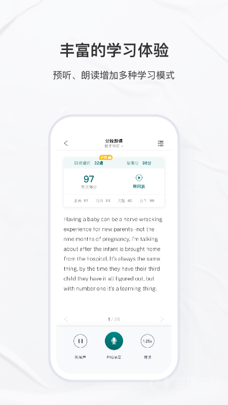 友邻优课app5.7.9